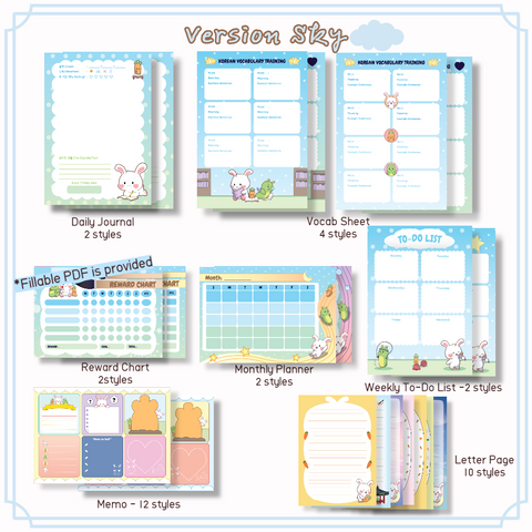 Printable Diary Full Set
