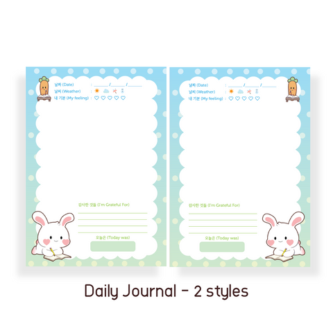 Printable Diary Full Set